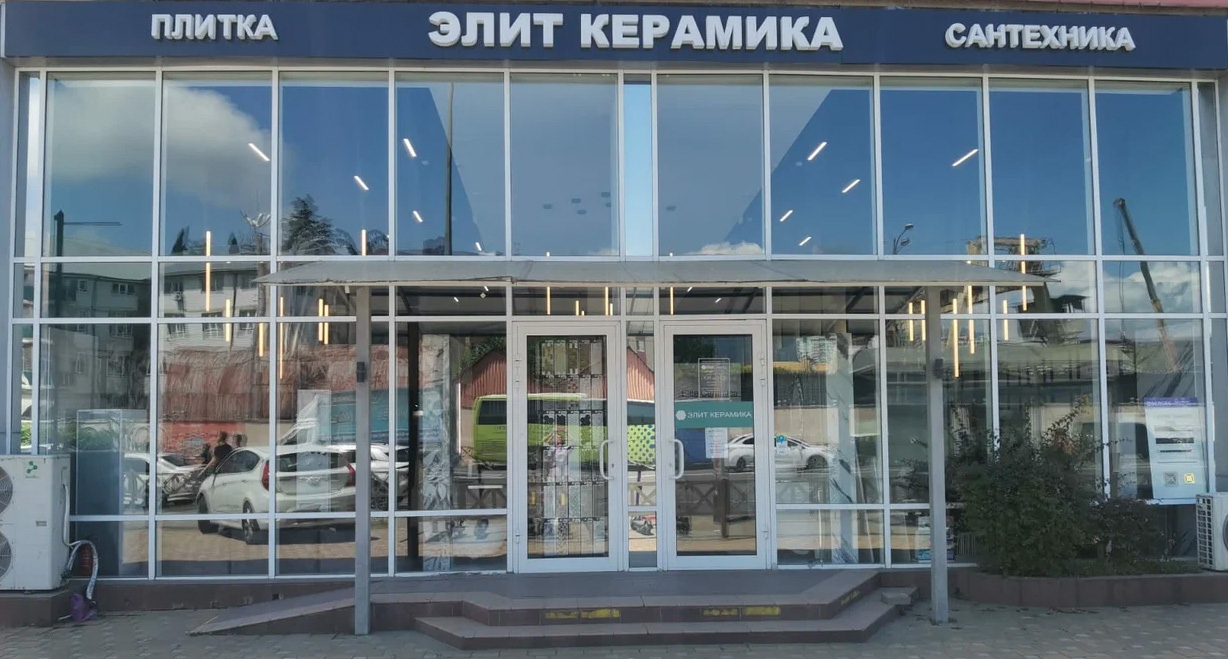 Italon Dealer Россия Сочи «Салон керамической плитки 